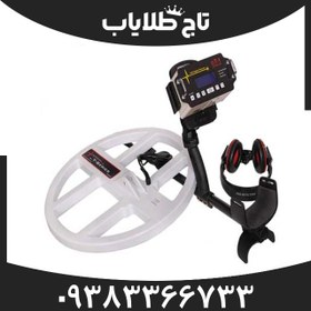 تصویر فلزیاب تی 5 