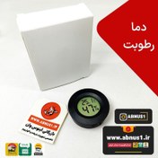 تصویر دماسنج آکواریوم مولتی PID3 مدل 4455HT34455 