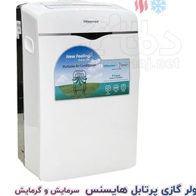 تصویر کولر گازی پرتابل هایسنس 12000مدل QAP-12HW 