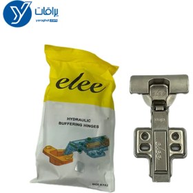 تصویر لولا آرامبند کلیپسی 