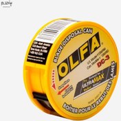 تصویر تیغ شکن الفا مدل مخزن دار ایمن کد DC-3 