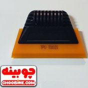 تصویر کاردک ژله ای تی پی یو نصب برچسب کد 25 