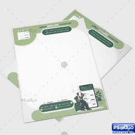 تصویر دانلود سربرگ هتل 