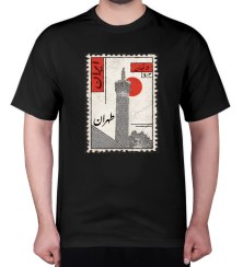 تصویر تی‌شرت با طرح تمبر طهران 
