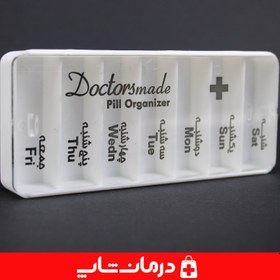 تصویر جعبه یادآوری هفتگی دارو دکتر مد ا Doctors Made weekly Pill Box Doctors Made weekly Pill Box