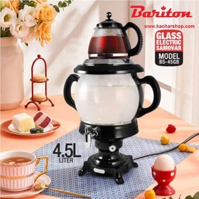 تصویر سماور برقی باریتون 45GW BARITON 45GW Samovar