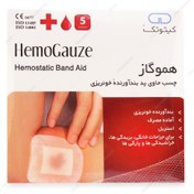 تصویر چسب حاوی پد بند آورنده خونریزی هموگاز کیتوتک 5 عددی HemoGauze Hemostatic Band Aid ChitoTech 5 pieces