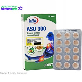 تصویر قرص آسو 300 یوروویتال ASU 300 EuRho VITAL