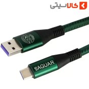 تصویر کابل شارژ و تبدیل USB به تایپ سی (Type-C) جگوار USB to Type-C charging cable