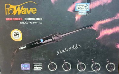 تصویر فر کننده مخروطی ۵ سر حرفه‌ای پروویو مدل ۴۱۰۳ Prowave hair curler pw-4103