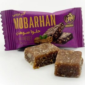 تصویر حلوا سوهان گردویی - 250 گرم 