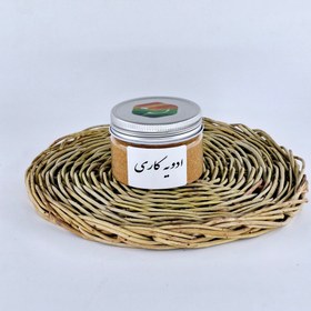 تصویر ادویه کاری 