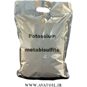 تصویر پتاسیم متابی سولفیت | Potassium metabisulfite 