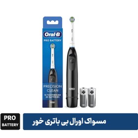 تصویر مسواک باتری خور اورال بی مدل PRO BATTERY 