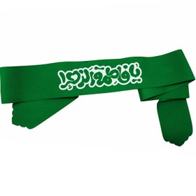 تصویر 00204136-سربند کودکانه سبز طرح «یا فاطمه» 