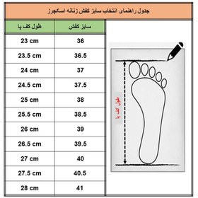 تصویر کفش پیاده روی زنانه اسکچرز مدل 117330OFW -