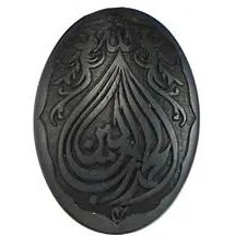 تصویر حدید code 5476 