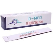 تصویر کاغذ کاربن آرتیکلاتور (آرتیکلاسیون) دو رنگ D-Med Articulating Paper