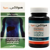 تصویر قرص همولاکس سینا فرآور Sina processing hemolax tablets