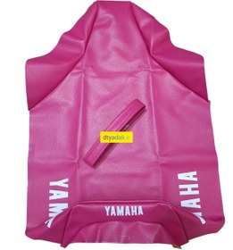 تصویر روکش زین صورتی DT 125 / 175 