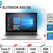 تصویر لب تاپ استوک (Ci7-Gen8/8/256) HP EliteBook 850 - G6 HP ELITEBOOK 850 G6