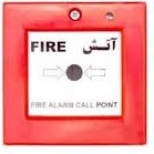 تصویر شستی قابل ریست 24 ولت مدل MCPR- 24 آریاک شستی-قابل-ریست-24-ولت-مدل-mcpr-24-آریاک