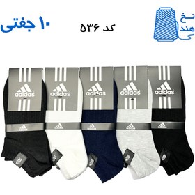 تصویر جوراب مچی اتیکت دوزی مردانه (۱۰ جفتی) نخ هندی کد ۵۳۶ طرح adidas آدیداس 