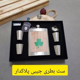 تصویر بطری جیبی پلاک دار Pocket bottle with plate