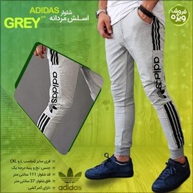 تصویر شلوار اسلش مردانه Adidas طرح Grey 