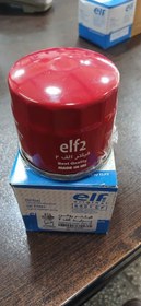 تصویر فیلتر روغن الف پراید درجه یک طرح سرکان فیلتر روغن الف پراید درجه یک طرح سرکان filter oil elf