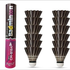 تصویر توپ بدمینتون پر CIMA کد TBD80 