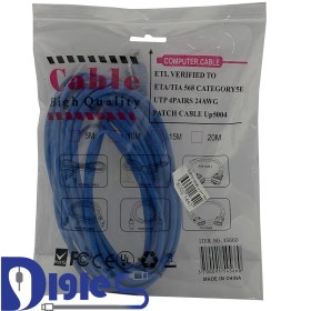 تصویر کابل شبکه KM-LINK CAT5 5M 