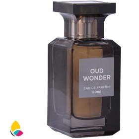 تصویر ادو پرفیوم فراگرنس ورد مدل Oud Wonder حجم 80 میلی لیتر عطر و ادکلن (UNISEX)