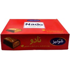 تصویر شکلات نادو شونیز ۵۰۰ گرم 