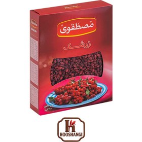 تصویر زرشک 200 گرمی مصطفوی 