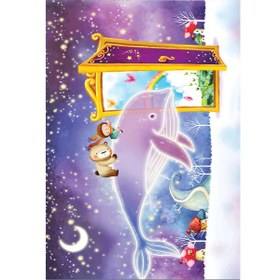 تصویر روفرشی کشدار طرح کودک کد1919 