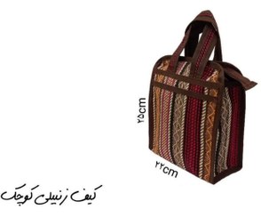 تصویر کیف زنبیلی- کوچک نوین