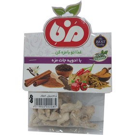 تصویر زنجبیل مزه 55 گرمی 