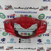 تصویر قاب (کاور فلاپ) کله چراغ قرمز تی وی اس راکس و نئو tvs (rockz,neo) شرکتی 