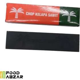 تصویر سنگ چاقو تیز کن نخل 