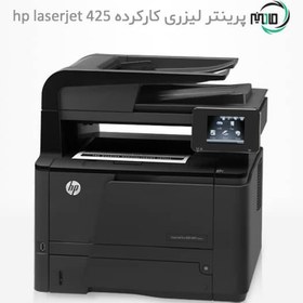 تصویر پرینتر اچ پی مدل M425dn  استوک HP LaserJet Pro400 MFP M425dn Stock Printer