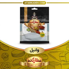 تصویر وانیل - پت (80 گرم) - پت 80-گرم 