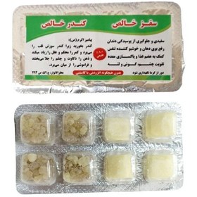 تصویر کندر سقز ورقه ای 