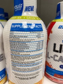 تصویر ال کارنیتین مایع اوربیلد نوتریشن liquid l carnitine everbuild