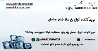 تصویر طراحی لیبل محصول (برچسبی) 