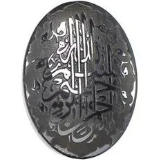 تصویر حدید code 5473 