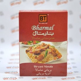 تصویر ادویه بریانی بارمال Bharmal 