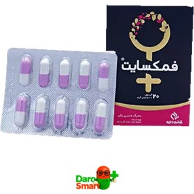 تصویر فمکسایت 