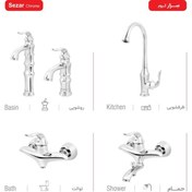 تصویر ست شیرآلات هودین مدل سزار طلایی - معمولی 