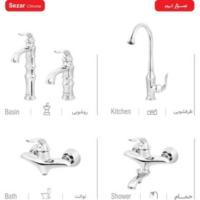 تصویر ست شیرآلات هودین مدل سزار طلایی - معمولی 